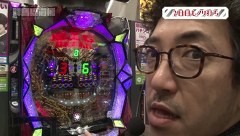 木村魚拓の旅打ちってやつは。　＃２　群馬県前橋  後編