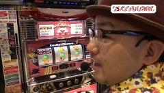 木村魚拓の旅打ちってやつは。　＃７　茨城県土浦　前編