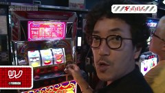 木村魚拓の旅打ちってやつは。　＃１３　大阪府京橋　前編