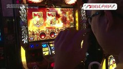 木村魚拓の旅打ちってやつは。　＃１４　大阪府京橋　後編