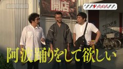 木村魚拓の旅打ちってやつは。　＃１５　山口県山口　前編