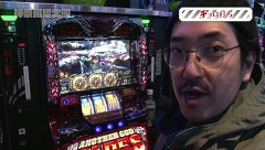 木村魚拓の旅打ちってやつは。　＃２３　神奈川県大船　前編