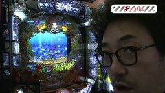 木村魚拓の旅打ちってやつは。　＃２７　岐阜県　前編