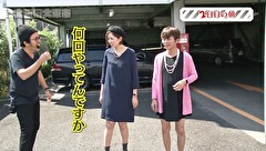 木村魚拓の旅打ちってやつは。　＃４０　大阪府　後編