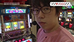 木村魚拓の旅打ちってやつは。　＃４３　愛媛県　前編