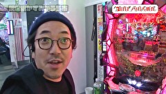 木村魚拓の旅打ちってやつは。　＃４８　茨城県　後編