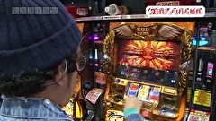 木村魚拓の旅打ちってやつは。　＃５２　岐阜県　後編