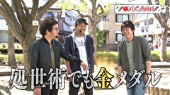 木村魚拓の旅打ちってやつは。　＃５５　東京都　篠崎　前編