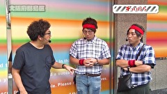 木村魚拓の旅打ちってやつは。　＃６１　大阪府　都島区　前編
