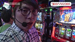 木村魚拓の旅打ちってやつは。　＃６２　大阪府　都島区　後編