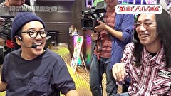 木村魚拓の旅打ちってやつは。　＃６４　神奈川県保土ヶ谷　後編