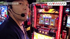 木村魚拓の旅打ちってやつは。　６５話～６８話