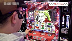 木村魚拓の旅打ちってやつは。　＃６９　愛知県稲沢市　前編