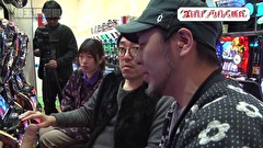 木村魚拓の旅打ちってやつは。　＃７４　埼玉県岩槻　後編
