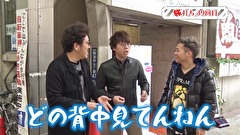 木村魚拓の旅打ちってやつは。　＃７７　東京都大田区蒲田　前編