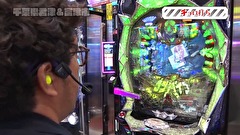 木村魚拓の旅打ちってやつは。　＃８５　千葉県君津＆富津市　前編