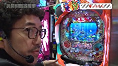 木村魚拓の旅打ちってやつは。　＃９３　兵庫県加古川市　前編