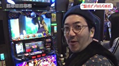 木村魚拓の旅打ちってやつは。　＃１０２　熊本県熊本市　後編