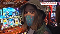 木村魚拓の旅打ちってやつは。　＃１１６　東京都池袋　後編