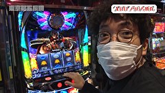 木村魚拓の旅打ちってやつは。　＃１２７　東京都五反田　前編