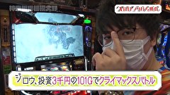 パチンコ パチスロ動画 サイト７ バラエティ動画 ビデックスjp