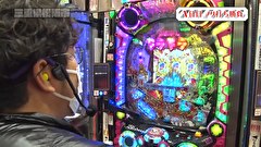 木村魚拓の旅打ちってやつは。　＃１４３　三重県松阪市　前編