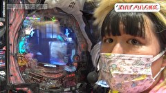 木村魚拓の旅打ちってやつは。　１４９話～１５２話