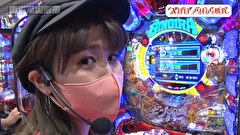 木村魚拓の旅打ちってやつは。　１５３話～１５６話