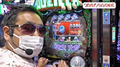 木村魚拓の旅打ちってやつは。　＃１５９　山形県山形市　前編