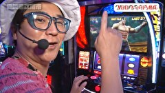 木村魚拓の旅打ちってやつは。　１８１話～１８４話