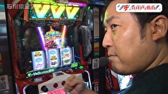 木村魚拓の旅打ちってやつは。　１８９話～１９２話
