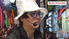 木村魚拓の旅打ちってやつは。　＃１９４　愛知県名古屋市中川運河　後編