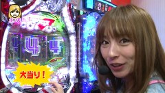 パチマガＧＩＧＡＷＡＲＳ　シーズン１１　＃１１　入れ替え戦　七之助ＶＳポコ美ＶＳ助六（前半戦）
