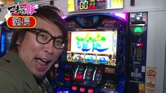 マネーの豚～１００万円争奪スロバトル～　＃７　第４回戦　田中ＶＳ塾長（前半戦）