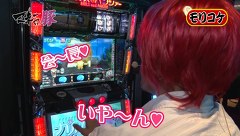 マネーの豚～１００万円争奪スロバトル～　＃１３　第７回戦　ヒロシ・ヤングＶＳモリコケティッシュ（前半戦）