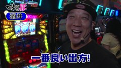 マネーの豚～１００万円争奪スロバトル～　＃１６　第８回戦　ルーキー酒井ＶＳ木村魚拓（後半戦）