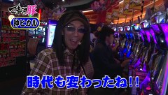 マネーの豚～１００万円争奪スロバトル～　＃１７　第２戦　第１回戦　大崎一万発ＶＳ沖ヒカル（前半戦）