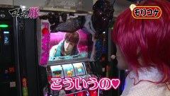マネーの豚～１００万円争奪スロバトル～　＃２７　第２戦　第６回戦　モリコケティッシュＶＳしんのすけ（前半戦）