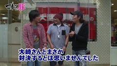 マネーの豚～１００万円争奪スロバトル～　＃２９　第２戦　第７回戦　大崎一万発ＶＳしんのすけ（前半戦）