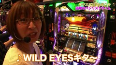ガチスポ！～ツキスポ出演権争奪ガチバトル～　１話～４話