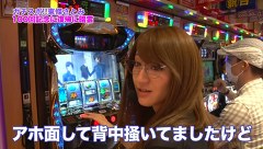 ガチスポ！～ツキスポ出演権争奪ガチバトル～　＃５　朝比奈ユキＶＳ矢部あきのＶＳ東條さとみ