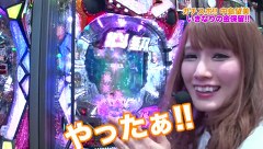 ガチスポ！～ツキスポ出演権争奪ガチバトル～　＃８　矢部あきのＶＳ朝比奈ユキＶＳ東條さとみ