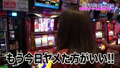 ガチスポ！～ツキスポ出演権争奪ガチバトル～　＃１１　矢部あやＶＳ政重ゆうきＶＳ東條さとみ