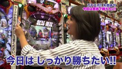 ガチスポ！～ツキスポ出演権争奪ガチバトル～　＃１３　矢部あやＶＳ麗奈ＶＳ桜キュイン