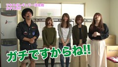 ガチスポ！～ツキスポ出演権争奪ガチバトル～　＃１５　矢部あきのＶＳ朝比奈ユキＶＳ東條さとみ