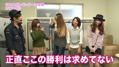 ガチスポ！～ツキスポ出演権争奪ガチバトル～　１７話～２０話