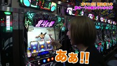 ガチスポ！～ツキスポ出演権争奪ガチバトル～　＃１９　東條さとみＶＳ朝比奈ユキＶＳ矢部あきの