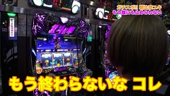 ガチスポ！～ツキスポ出演権争奪ガチバトル～　＃２０　東條さとみＶＳ朝比奈ユキＶＳ矢部あきの