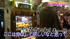 ガチスポ！～ツキスポ出演権争奪ガチバトル～　＃２３　朝比奈ユキＶＳ東條さとみＶＳ矢部あきの