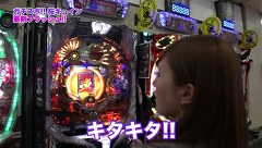ガチスポ！～ツキスポ出演権争奪ガチバトル～　＃２６　桜キュインＶＳ矢部あやＶＳるる